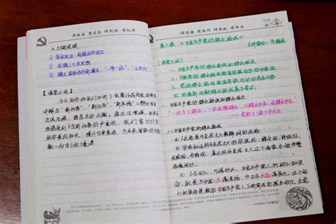泰安校区用“日记”书写入党的“仪式”-山东科技大学新闻网