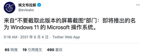 微软宣布Windows10即将迎来重大更新，Windows 11要来了？_大兵SEO博客的博客-CSDN博客