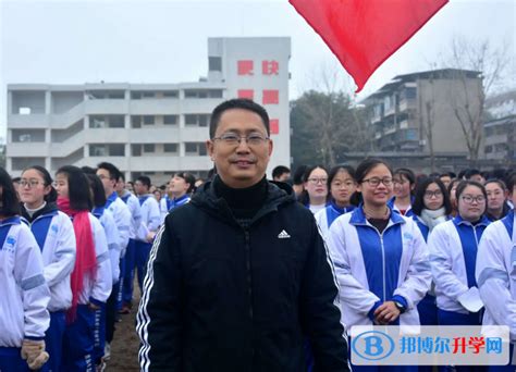 四川省阆中中学校2024年学费、收费多少
