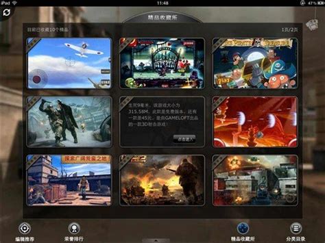 ipad射击游戏排行_2017苹果iPad单机游戏排行榜 iPad单机游戏排行(2)_中国排行网