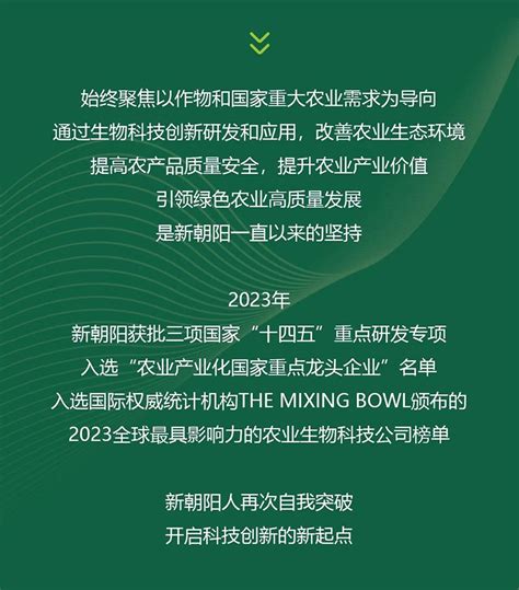 蜂巢智储3GWh储能投资项目签约辽宁朝阳_凤凰网