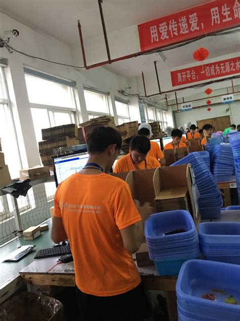 义乌市印辰电子商务有限公司招聘速卖通运营_搜才网