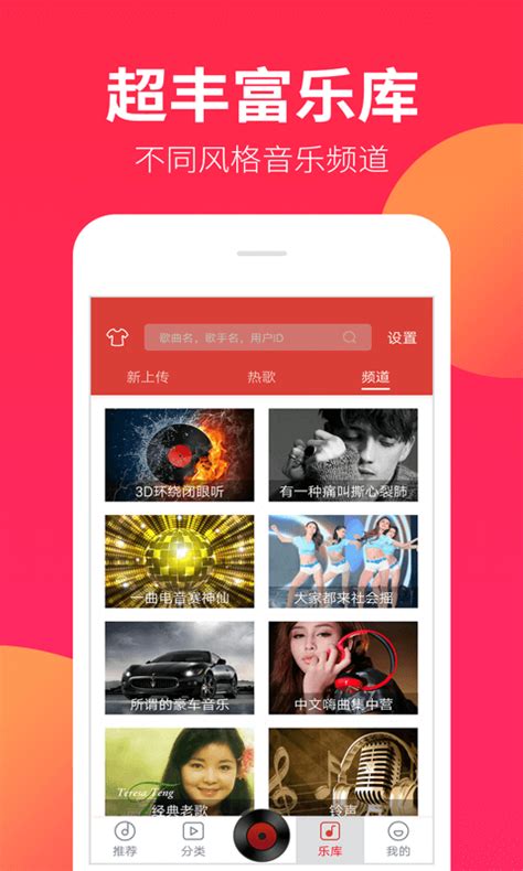 DJ嗨嗨官方下载-DJ嗨嗨app最新版本免费下载-应用宝官网