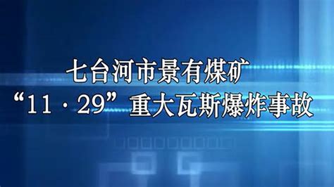 黑龙江省七台河市市场监管局茄子河分局在中小学校园周边开展“扫黄打非”专项整治行动-中国质量新闻网