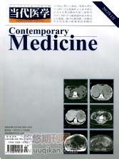 容易发表的医学类杂志-悠悠期刊网