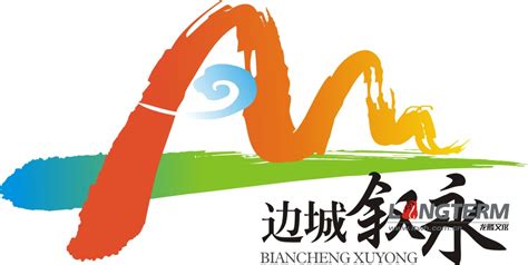 边城叙永城市logo设计 - VIS设计 - 公司宣传片