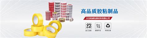 辽宁鑫玺包装材料科技有限公司