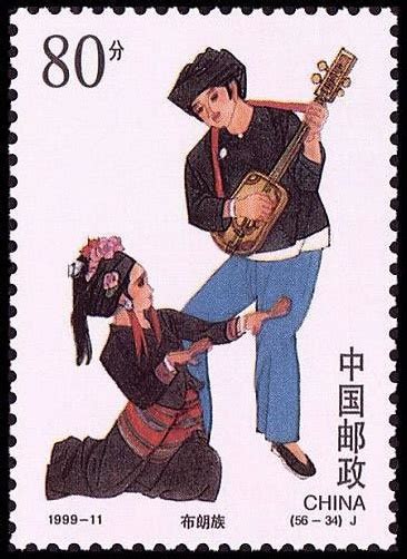 中国56个民族邮票大全(2)_人文地理_初高中地理网