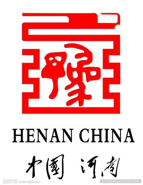 河南博物院标志logo图片-诗宸标志设计