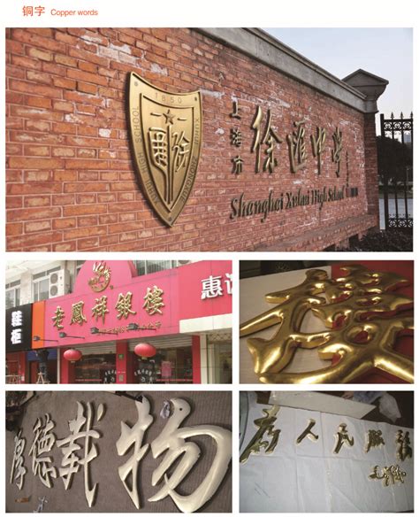 扬州金属发光字广告标识标牌设计制作分类—江苏之首道广告标识有限公司