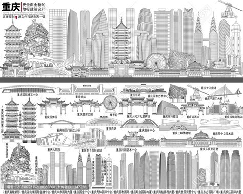 重庆,企业展板,宣传展板模板,设计模板,汇图网www.huitu.com