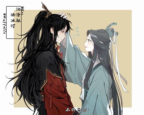 冰秋图片