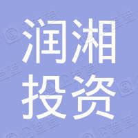 润泽智算科技集团股份有限公司 - 企查查
