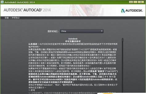 Auto CAD2014中文破解版64/32位下载「百度网盘」-青模网