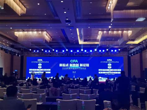 2019年度中国地坪行业年会在上海圆满落幕_上海维度化工科技有限公司