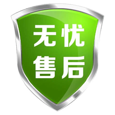 e房无忧app下载-e房无忧网络服务平台下载v1.0.8 安卓版-绿色资源网