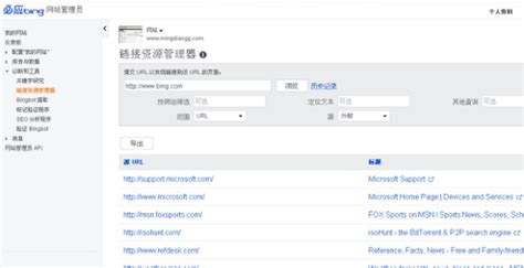 谷歌seo外链发布50+个网站平台分享(e6zzseo)-CSDN博客
