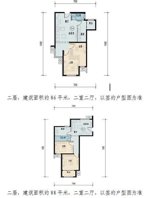 地中海风格二居室86平米5万-保利首开·丽湾家园装修案例-北京房天下家居装修网