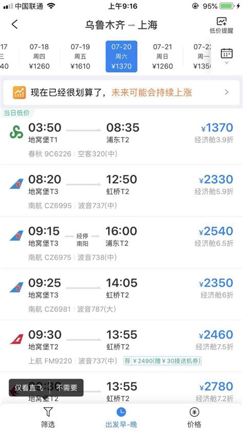湖南机场迎来2021年夏秋航季 每周计划航班将达6403架次_航空要闻_资讯_航空圈