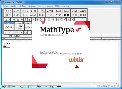 怎样使用mathtype快速编辑矩阵-MathType中文网