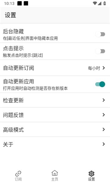 易票合作伙伴app下载,易票合作伙伴app手机版 v1.0.0 - 浏览器家园