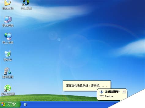 Windows11专业版u盘安装教程 教你用u盘安装Win11系统 - 系统之家