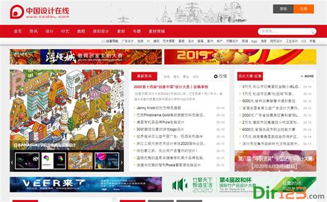 中国设计在线 - 创意灵感