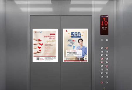 媒体电梯门广告-山东框架文化传媒有限公司