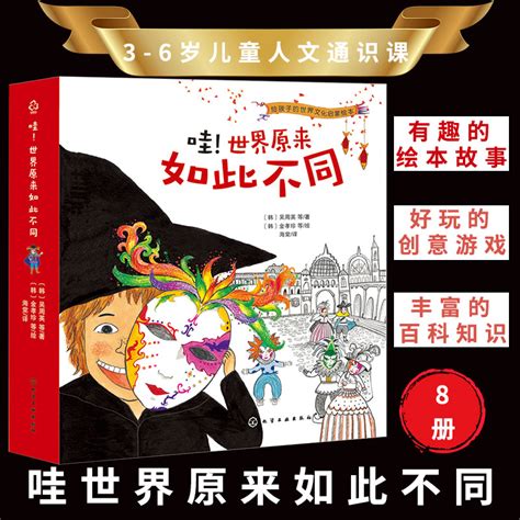 《身上带着一个游戏世界》小说在线阅读-起点中文网