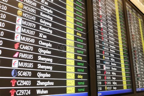 深圳机场的韩国航班查询 - 深圳市韩润国际物流有限公司