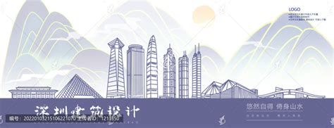 深圳,宣传画册,画册/宣传单/广告,设计模板,汇图网www.huitu.com