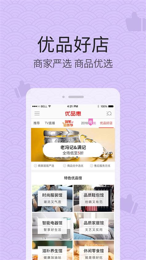 众淘惠app最新版下载-众淘惠手机版下载v4.1.0