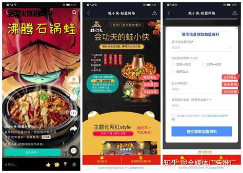 微信朋友圈：广告如何打开市场-千锋教育上海校区