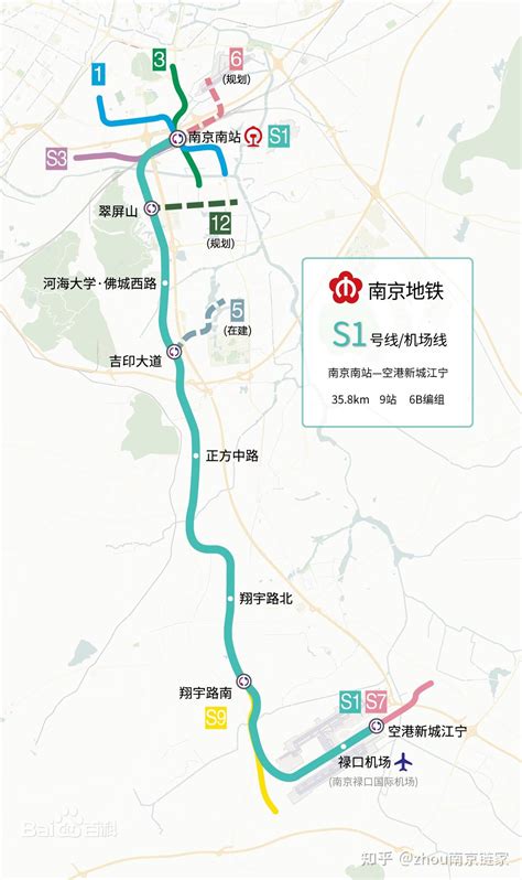 南京地铁 S1 号线 - 知乎