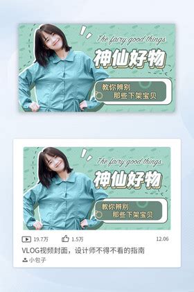 周大萌图片