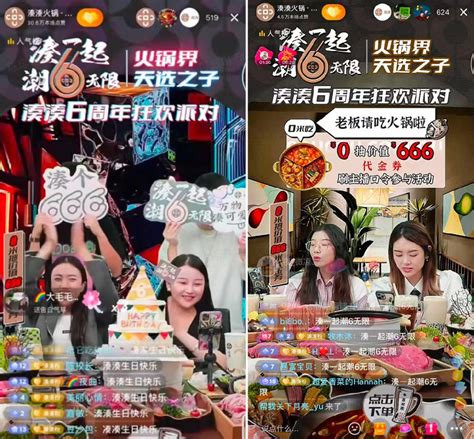 抖音心动餐厅2021发榜，上海52家上榜，主打年轻人指南
