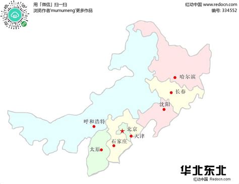 华北东北地区的地图AI素材免费下载_红动中国
