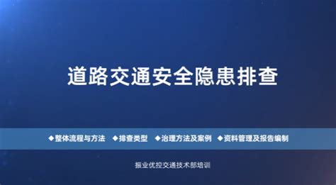 安全隐患排查记录表(日常检查)_word文档在线阅读与下载_免费文档