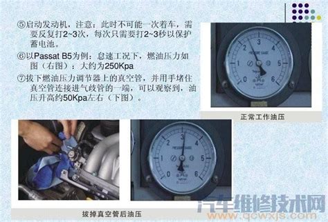 TU-113汽车燃油压力检测工具燃油压力表汽油压力表汽车检测仪跨境-阿里巴巴