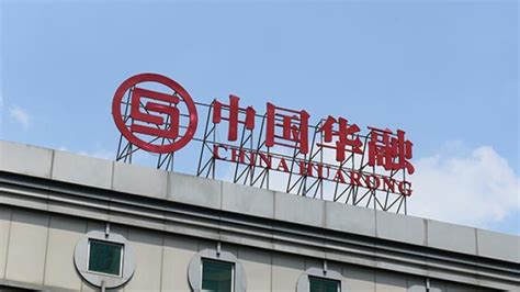 中国华融去年实现净利3.78亿元，中信集团将成第一大股东_凤凰网