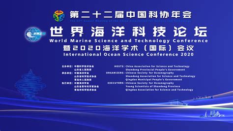 中国海洋大学参展2019国际海洋科学技术装备设备展