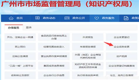重庆个体工商户营业执照设立、变更、注销登记流程及申请资料是什么？- 重庆本地宝