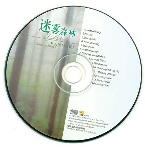 [纯音]班得瑞《20周年精选 HQCD》[WAV+CUE] 原声收藏[原创] - 音乐地带 - 华声论坛