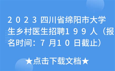 BXSW18095四川省绵阳艺校冬季衣服鞋子项目——项目进度 - 『实物项目工作区』 - 百蹊助学社区 - Powered by Discuz!