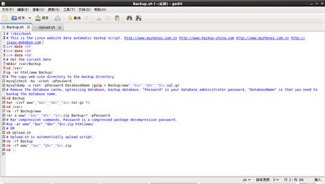Linux下自动备份网站数据并上传的脚本代码 – 海南仙岛