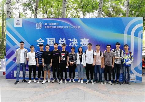 民生学子在第十届蓝桥杯全国总决赛中取得佳绩-河南开封科技传媒学院