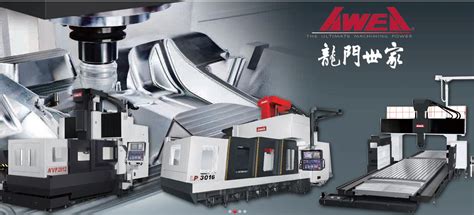 台湾亚崴机床立式加工中心AF-1000市场报价高清图片 高清大图