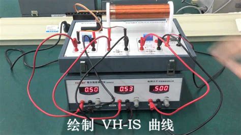 霍耳位置传感器测量杨氏模量实验仪 - 上海天威教学公司