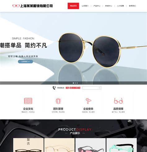 索兰影音公司网站设计,上海网站建设制作,上海网站建设开发-海淘科技