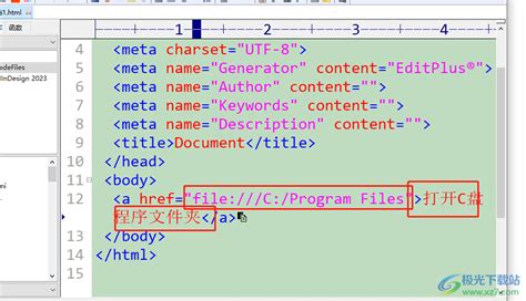 如何在html中链接另一个html页面 - web开发 - 亿速云